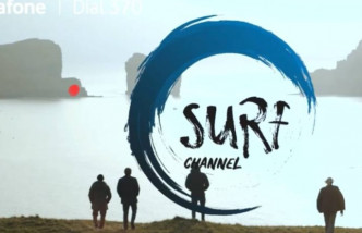 SURF CHANNEL